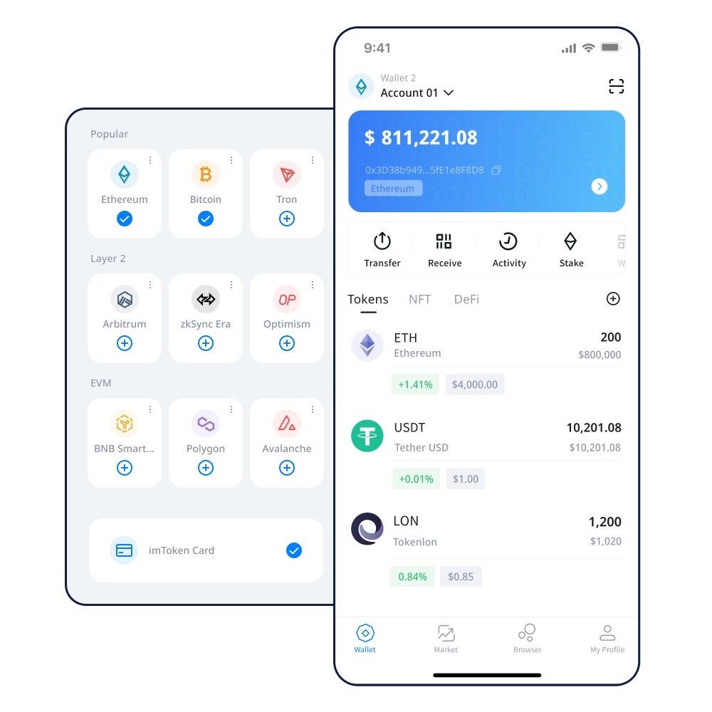 USDT转移imToken